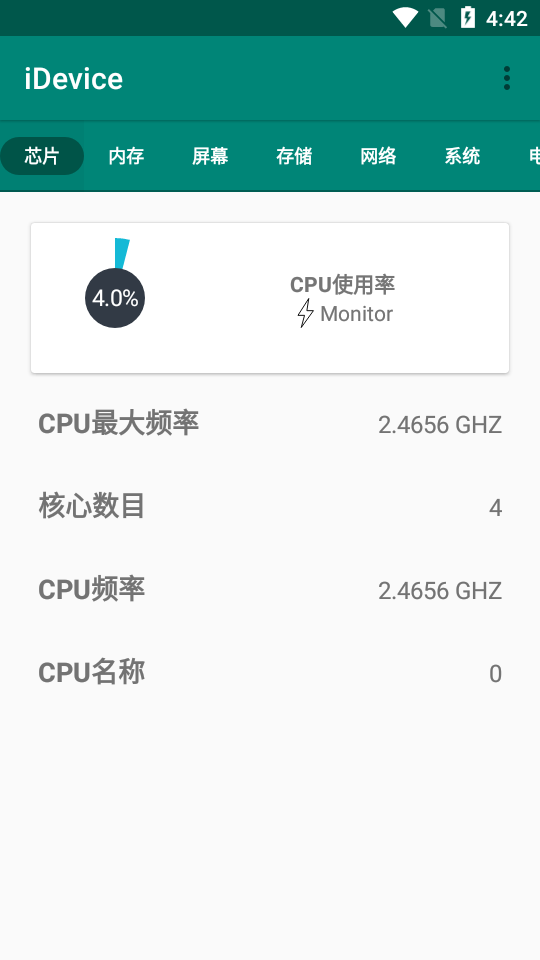 idevice idevice