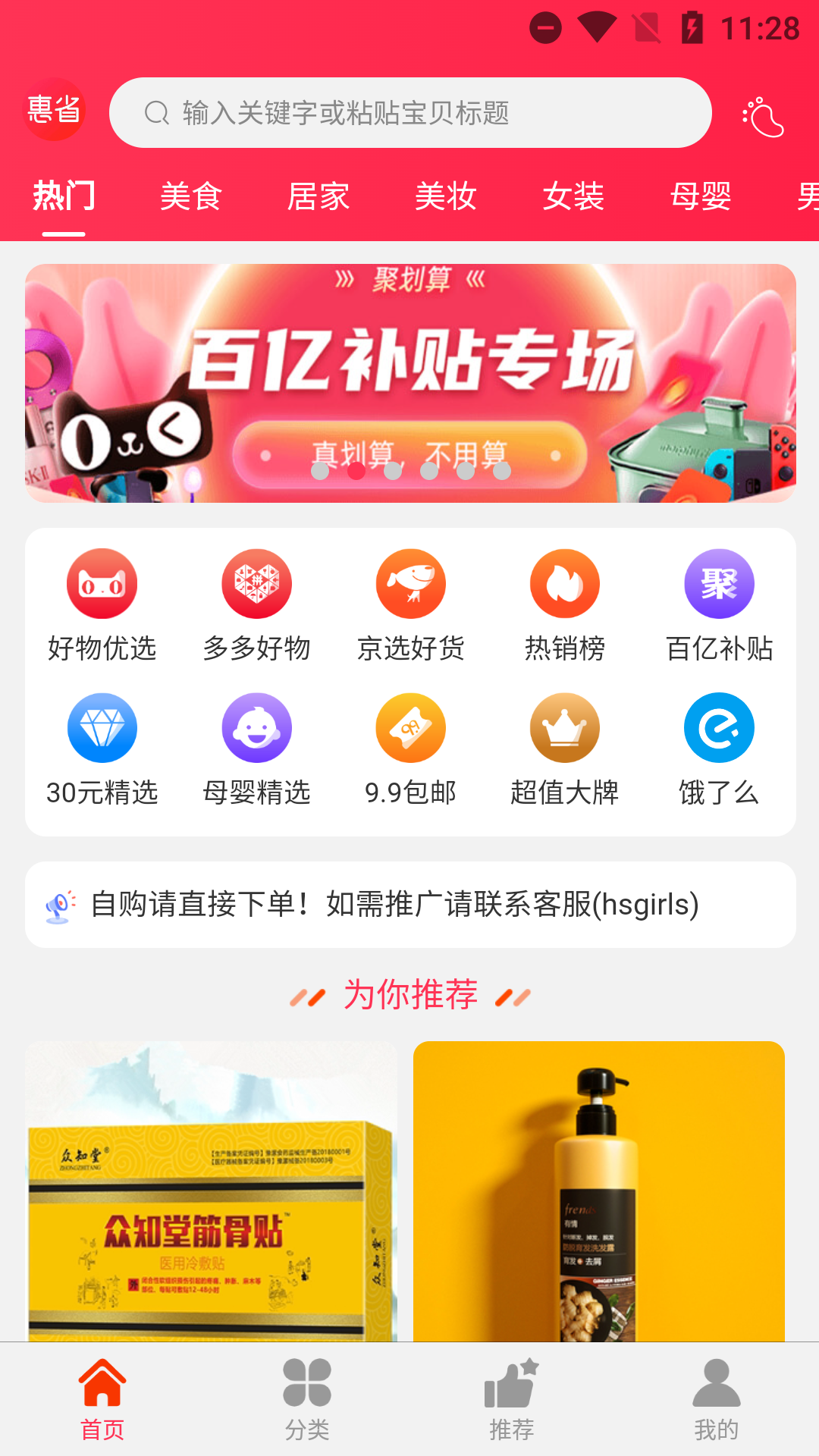 惠省姑娘 惠省姑娘