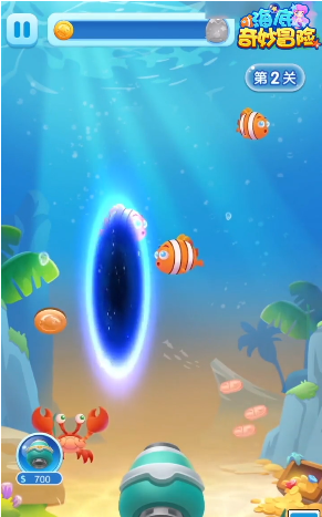 海底奇妙冒险 海底奇妙冒险