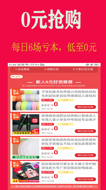 五亿联盟APP 五亿联盟APP