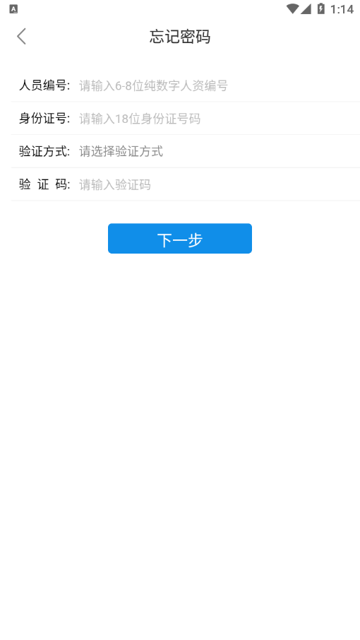 华阳ERP 华阳ERP