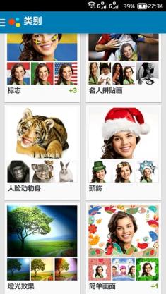 蒙太奇照片艺术合成 蒙太奇照片艺术合成