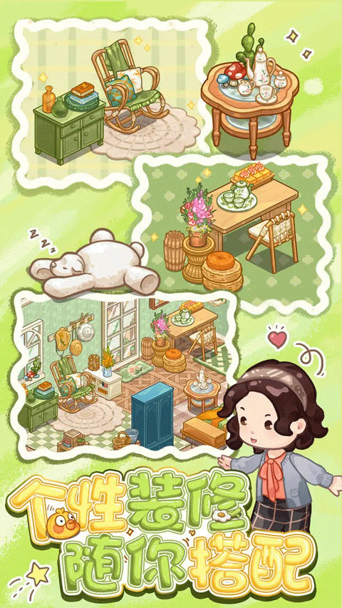 筑梦事务所 筑梦事务所