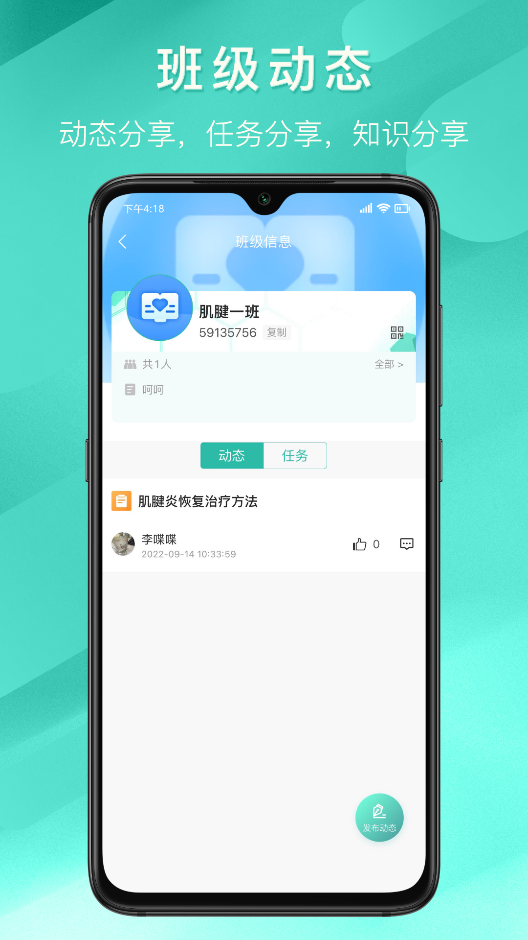 松鼠小诺导师工作平台 松鼠小诺导师工作平台