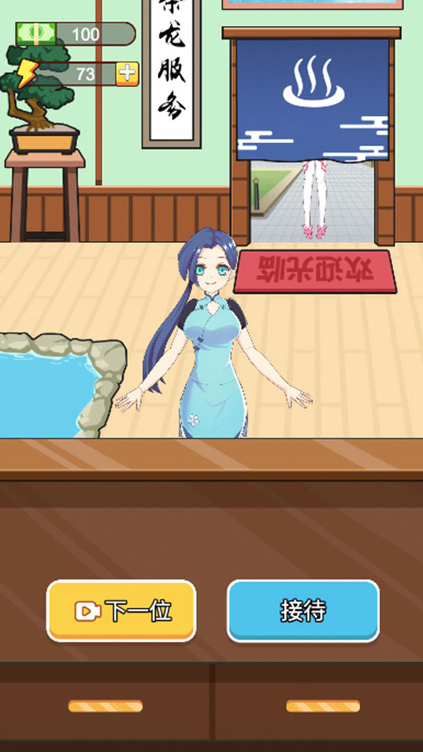 老乡洗个澡 老乡洗个澡