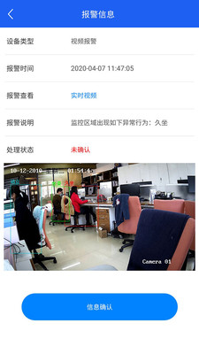 QCIT平安校园 QCIT平安校园