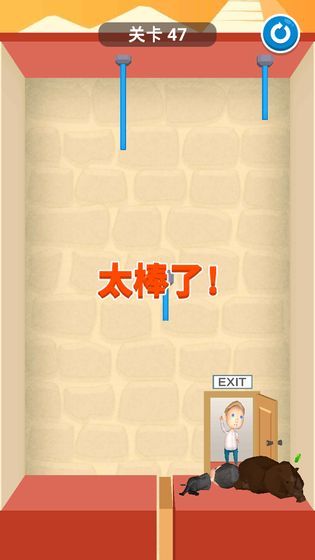 救那家伙 救那家伙