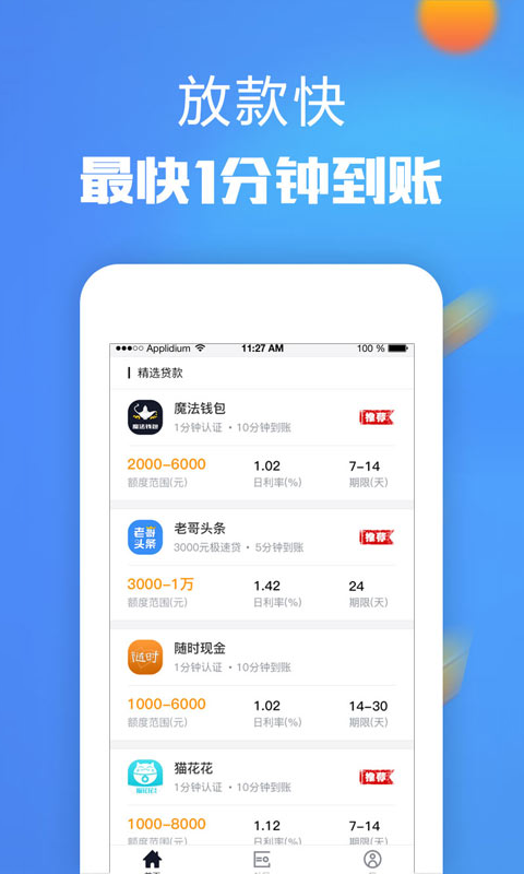 魔法钱包 魔法钱包