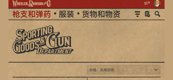 RDR2荒野大镖客2助手 RDR2荒野大镖客2助手