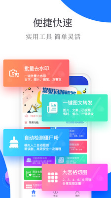 微营销 微营销