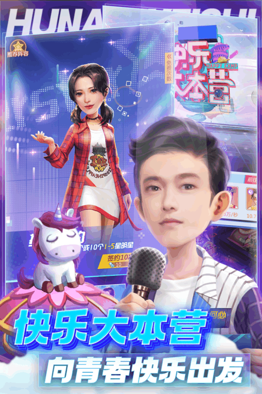 芒果小镇 芒果小镇