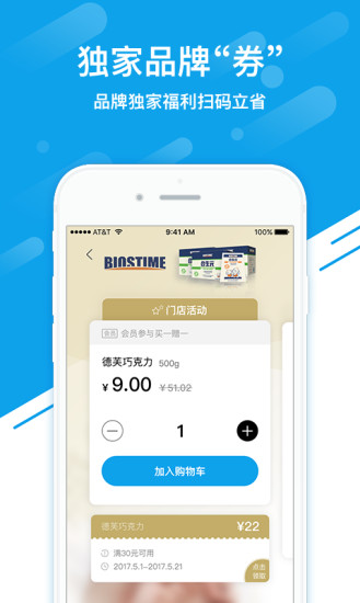 火星兔子 火星兔子