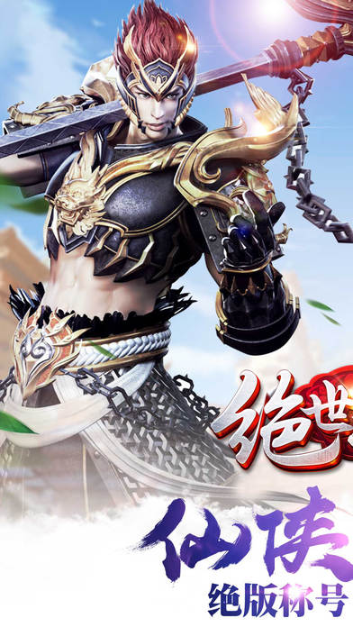 绝世斗罗 绝世斗罗