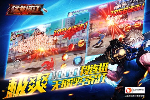 猛龙过江 猛龙过江