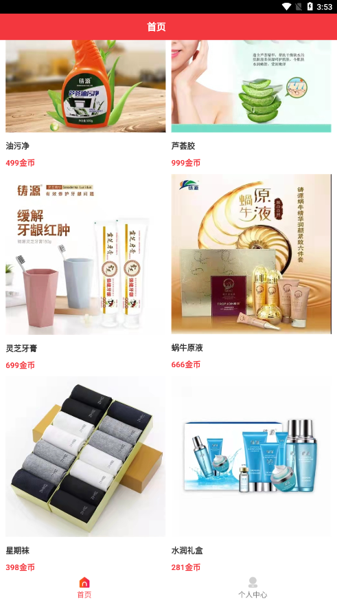慧眼天下 慧眼天下