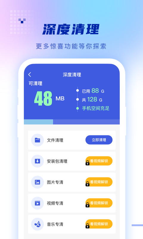 心怡天气 心怡天气