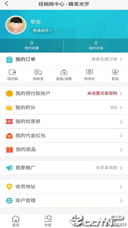 睛美眼镜 睛美眼镜