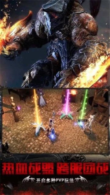 地下城之战灵魂幸存者 地下城之战灵魂幸存者