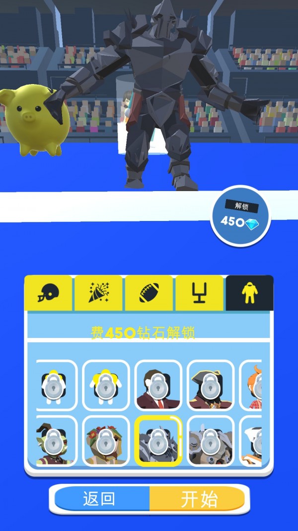 惊险闯关大挑战 惊险闯关大挑战