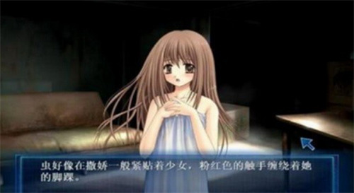 虫爱少女 虫爱少女