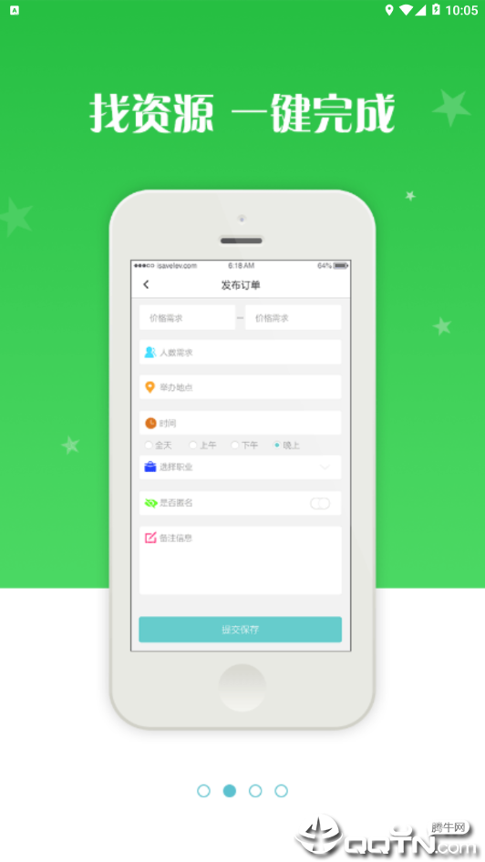 聚优艺 聚优艺
