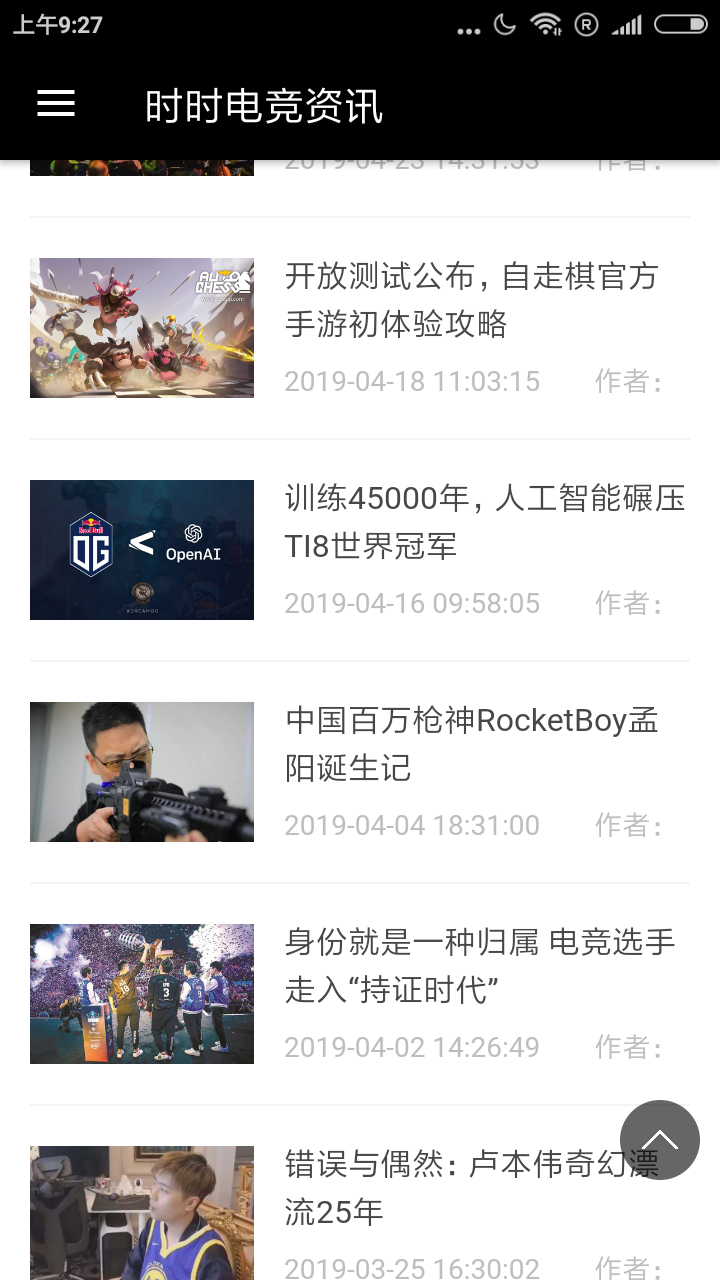 时时电竞资讯 时时电竞资讯