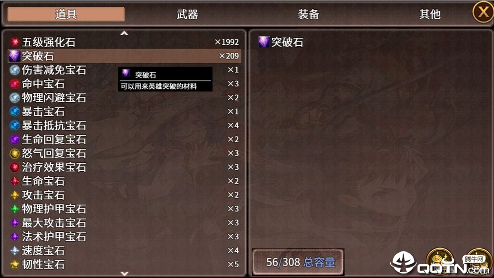 英雄战纪 英雄战纪