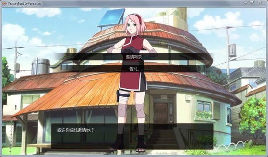 鸣人的假期游戏下载安卓版 鸣人的假期游戏下载安卓版