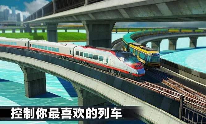 真实城市火车驾驶 真实城市火车驾驶