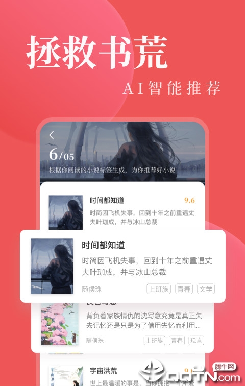 _毒液书城 _毒液书城