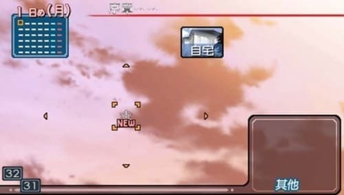 圣诞之吻游戏 圣诞之吻游戏