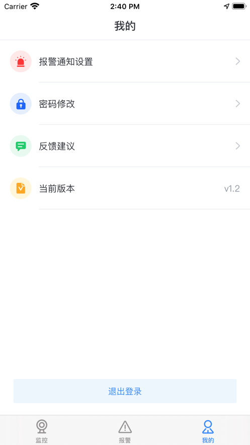 道卫助手 道卫助手