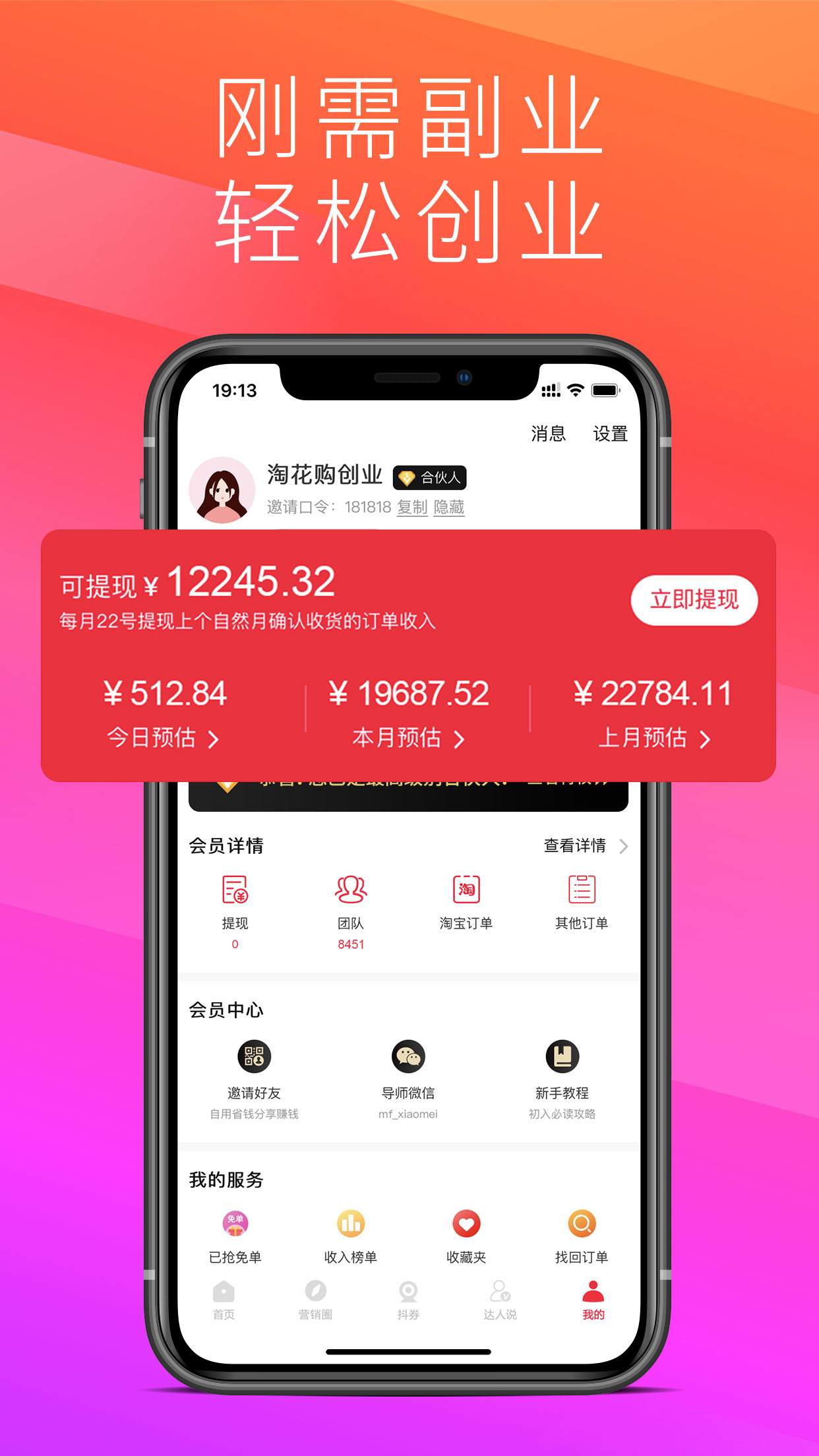 果然优选 果然优选