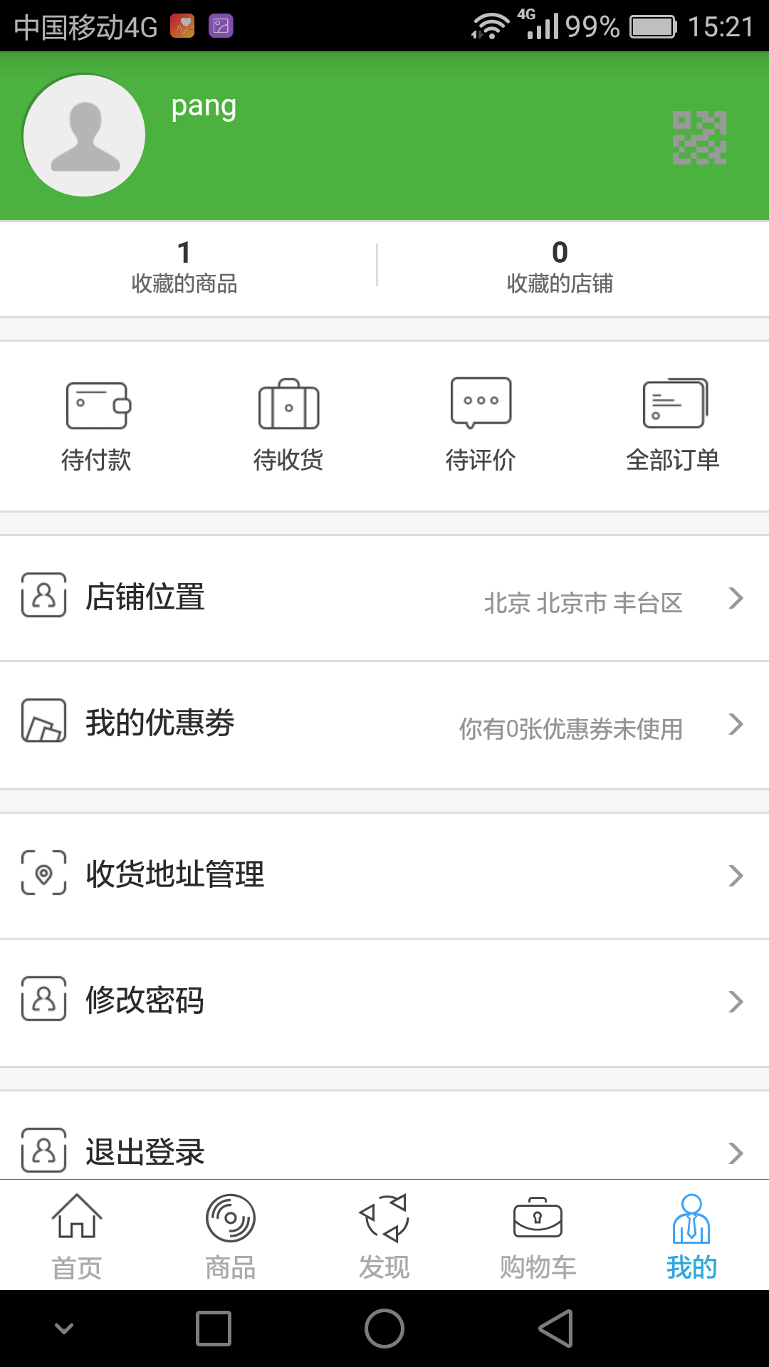 菜格格 菜格格