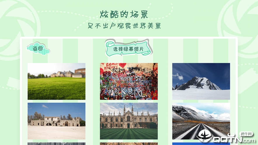 小小动画师 小小动画师