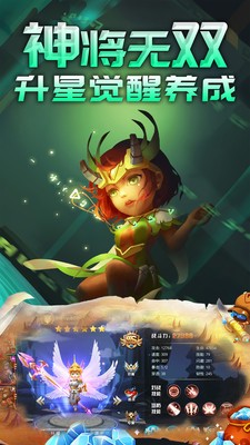 诺瓦奇兵 诺瓦奇兵