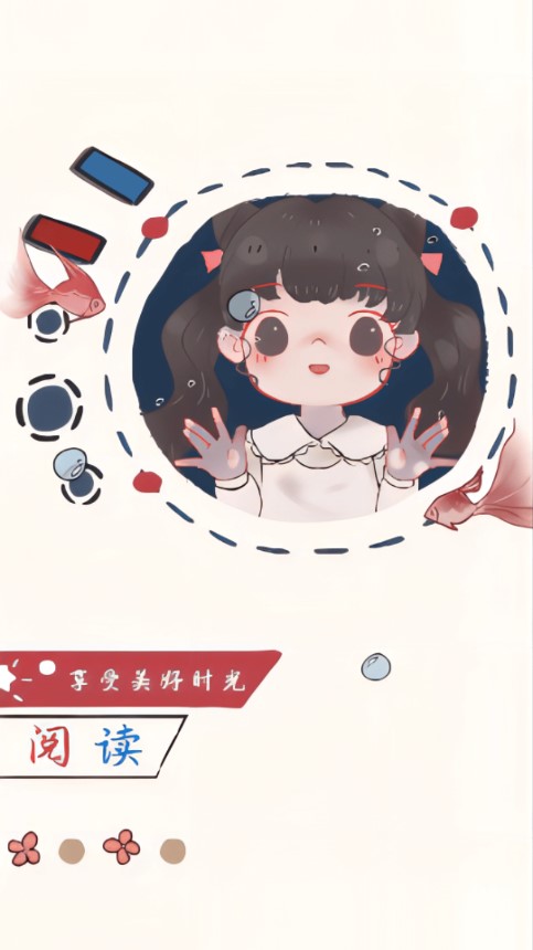 太逗阅读 太逗阅读