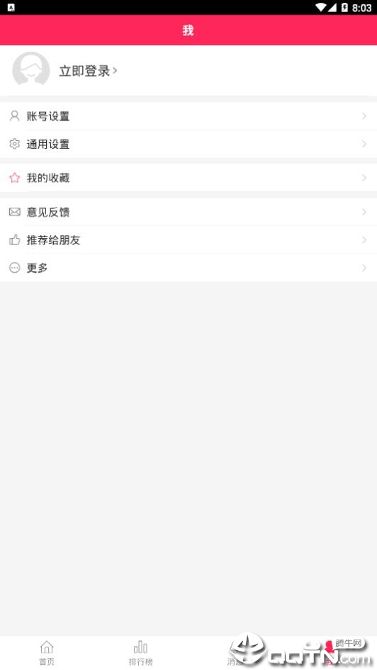 法国省钱快报app 法国省钱快报app