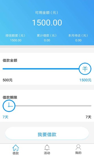 肉肉钱包 肉肉钱包