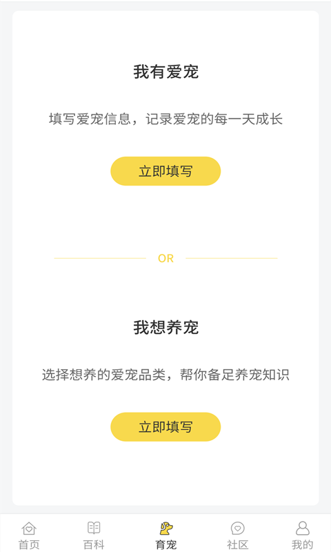 宠物伴你 宠物伴你