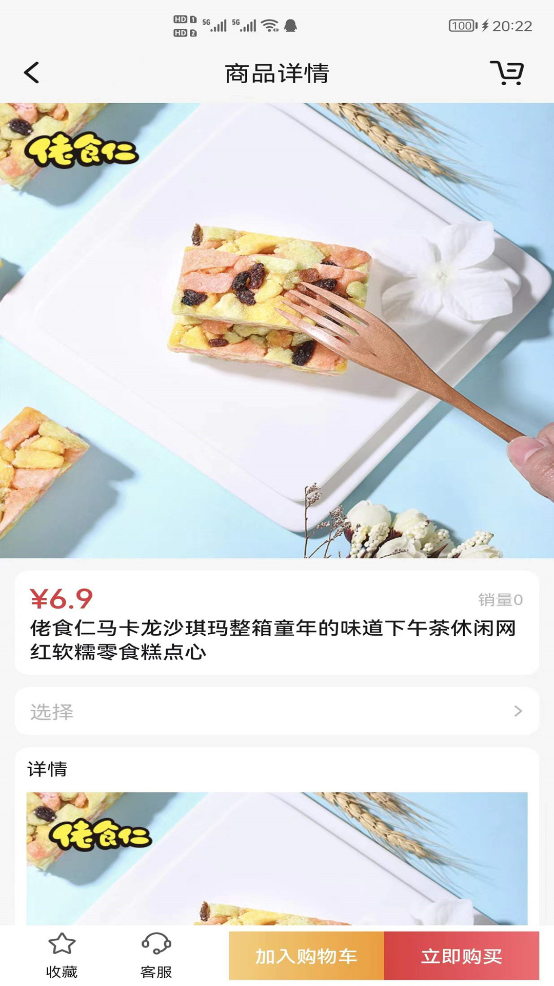 易贝生活 易贝生活