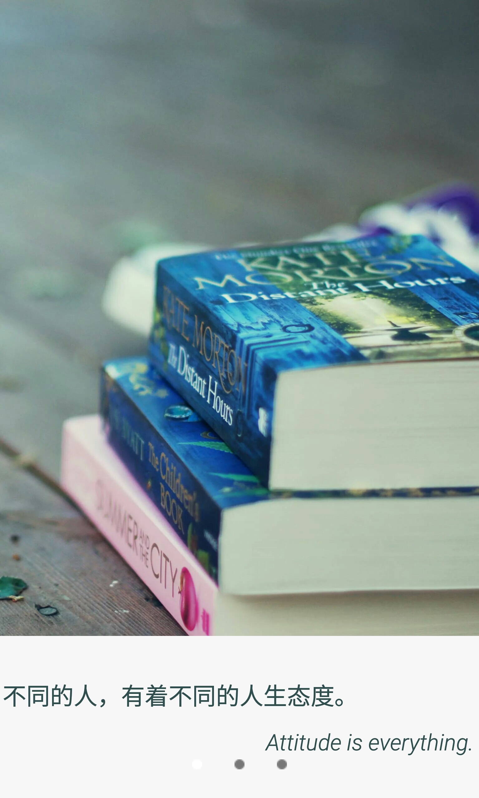 每日晨读 每日晨读