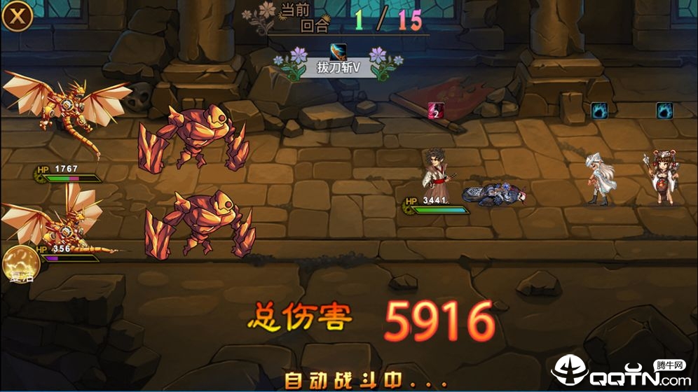 英雄战纪 英雄战纪