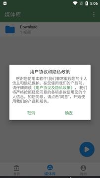 青柠影院app 青柠影院app