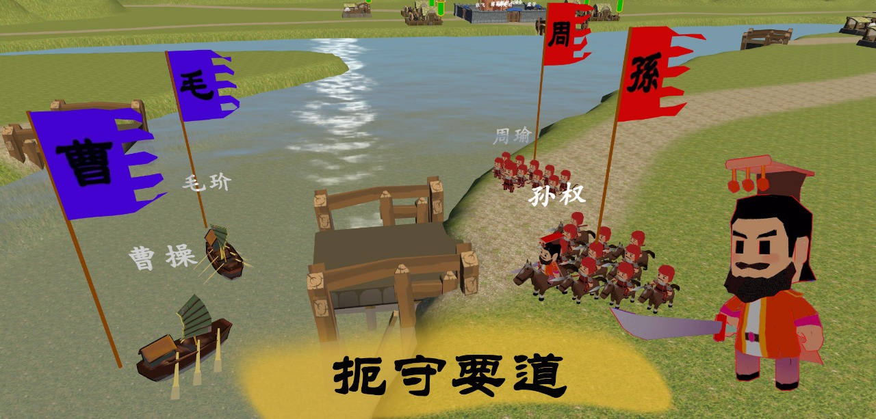 中华战事录 中华战事录
