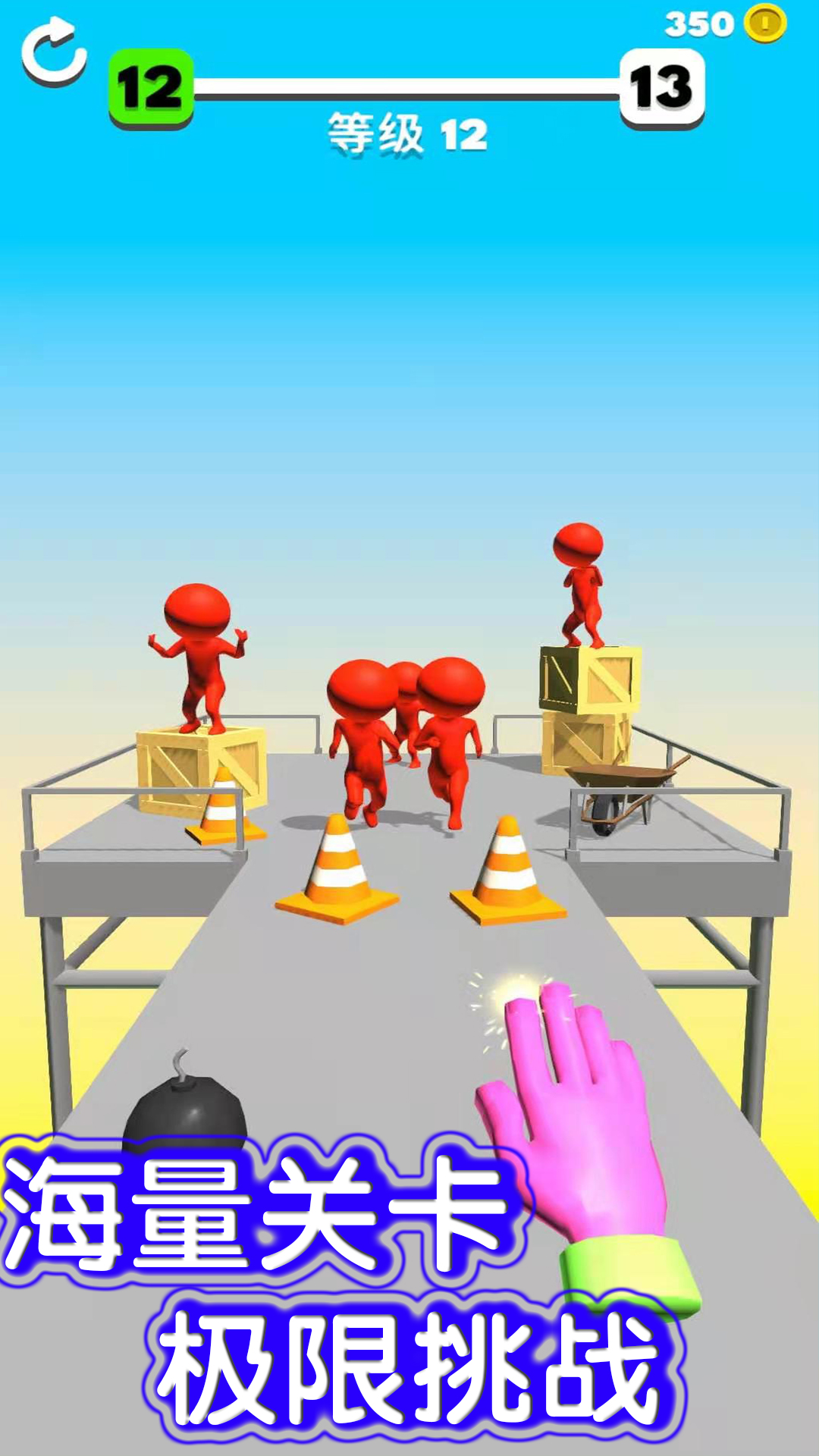 魔力指指 魔力指指