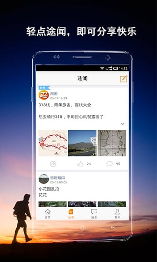 途图乐 途图乐