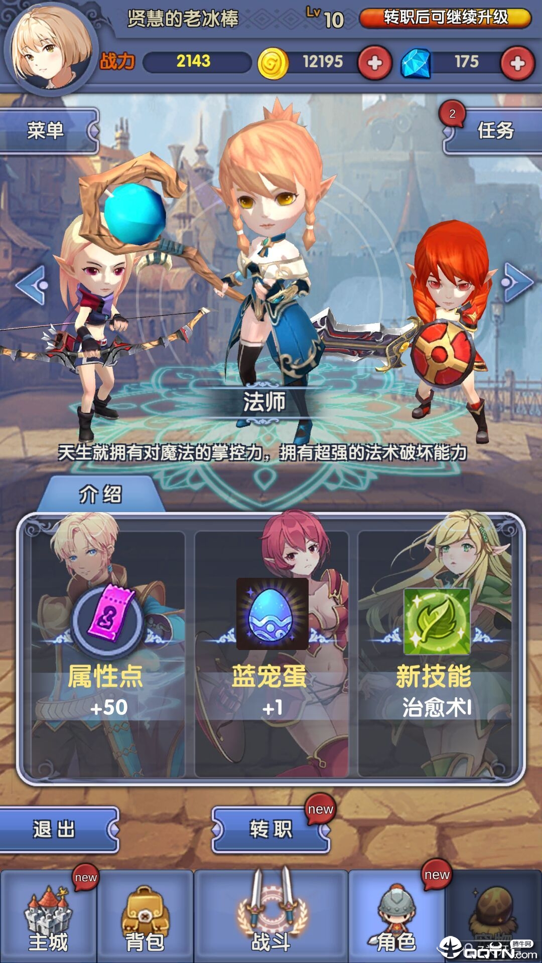 露娜宝藏 露娜宝藏