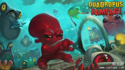 狂暴章鱼哥官方下载 狂暴章鱼哥官方下载