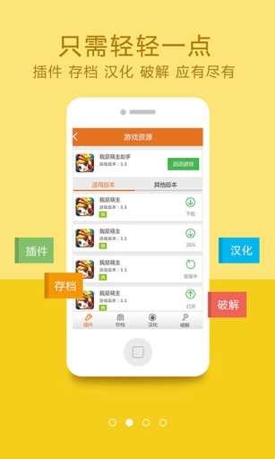 超好玩魔盒 超好玩魔盒